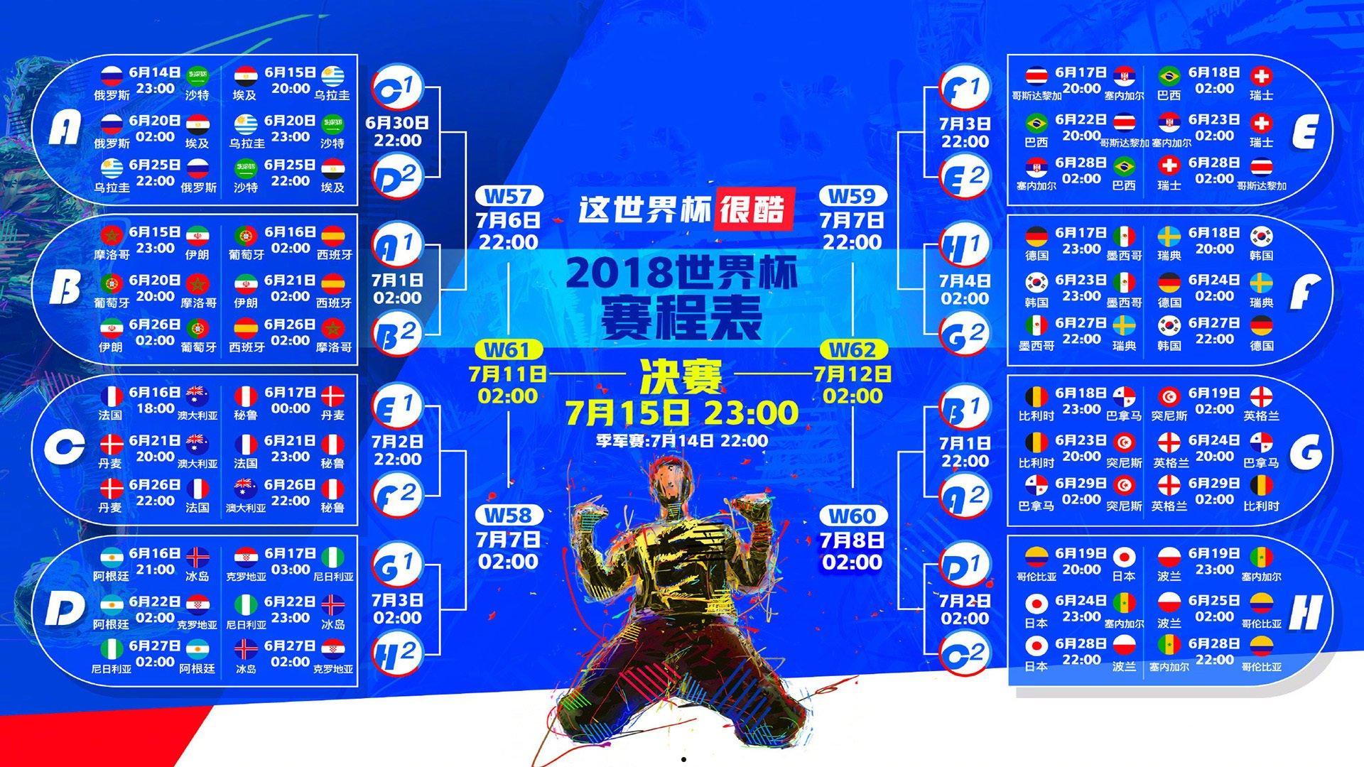 冬奥会盛大开幕，冰雪盛宴点燃全球激情
